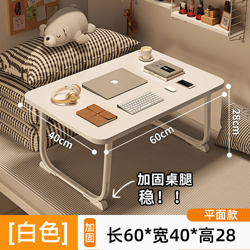 White foldable non-slip doormat, 40, increased thickness