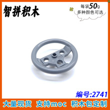 ��50g��MOC 2741 С��������ƴ���ľɢ����ľ������� ������