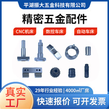 cnc�ӹ����ܙCе�������ǘ˼��ӹ�����܇���ӹ�ƽ��ĥ����ӹ�