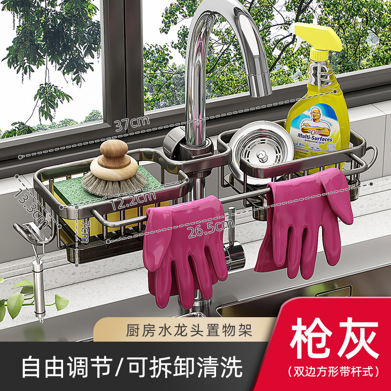 ソース卸売スペースアルミ蛇口収納ラックキッチン食器洗いシンク排水バスケット多機能雑巾ハンガー|undefined