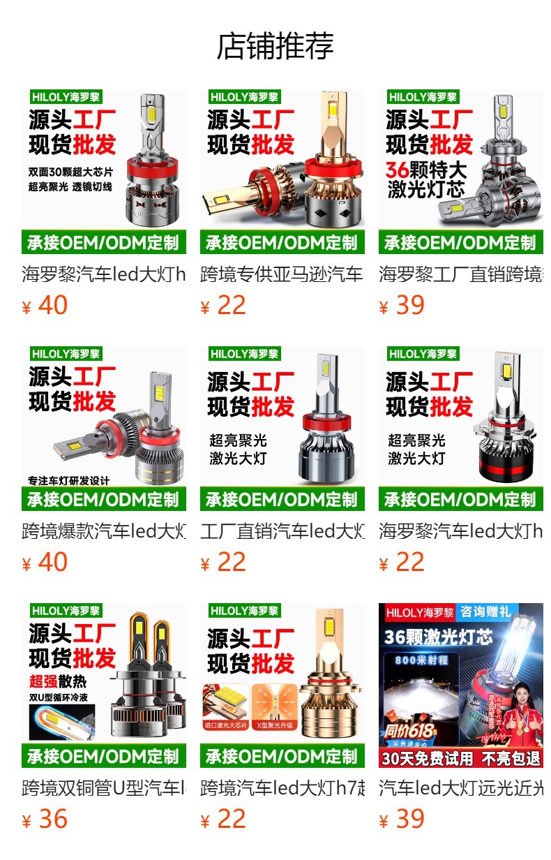 Car Led Headlight H1 Laser Bulb H7 Super Bright H4 Far and Near Integrated 9005 Modified 9012 Car Light H11 Strong Light