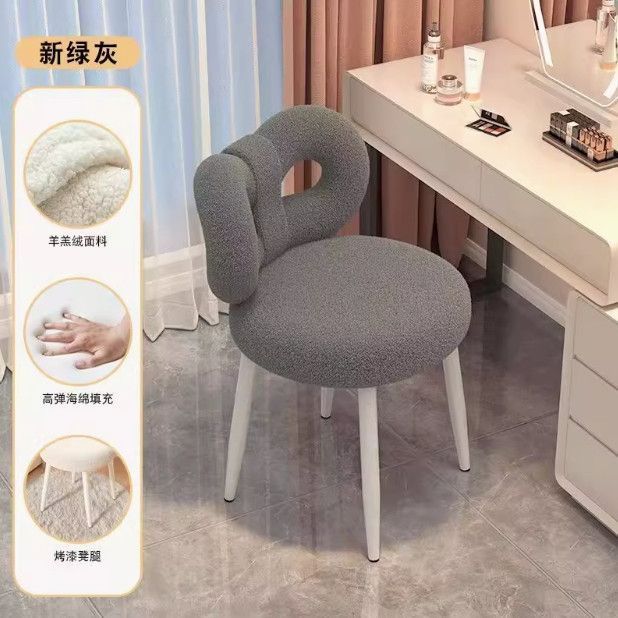 奶油风网红化妆椅子梳妆靠背女生简约梳妆台家用卧室轻奢美甲凳子|undefined