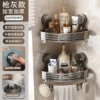 Gun ash heightened - double-layer triangle basket + with rod [suction cup type]