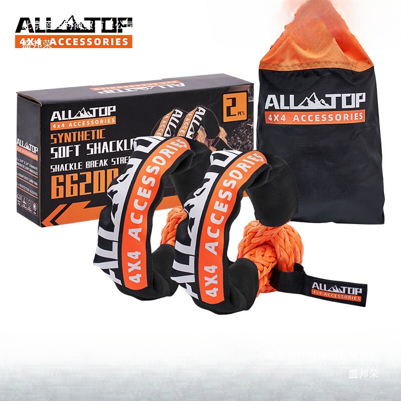 ALLTOP奥拓普软卸扣绳U型钩汽车越野拖车用牵引钩绳救援扣疙瘩绳