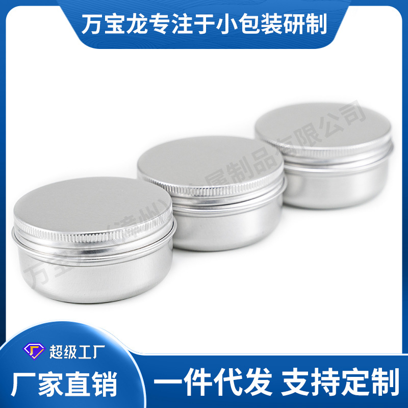 38&times;17����С�������޳���Բ��˪����Ʒ��Ʒ��Ҷ��ĩҩƷ�ǹ�15g