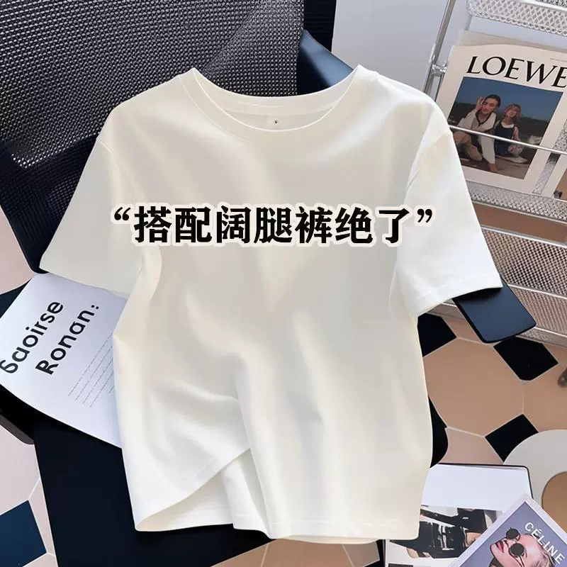 欧货纯棉白色短袖女T恤夏季2025薄款圆领正肩内搭打底衫上衣ins风