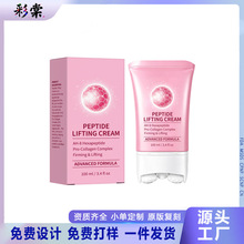�ľo��˪100ml���L݆�i����Ħ˪�����o��PEPTIDE LIFTING CREAM