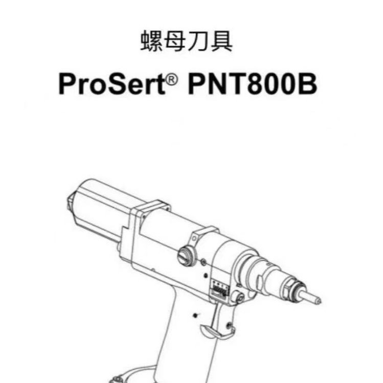 POP拉钉枪 铆钉枪 拉铆枪配件 Oリング　S2-1A DPN900-043