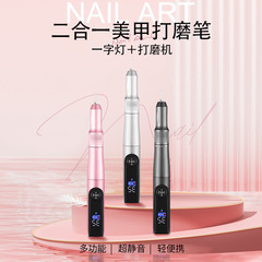 新製品の二合一ネイルポリッシュペン一字ランプは携帯型蓄電型光治療ランプ多機能サンダを持っている