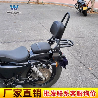 Muscle car Wolf suitable for Harley X48 backrest modified tail shelf rear tail frame tail wing curved bow backrest