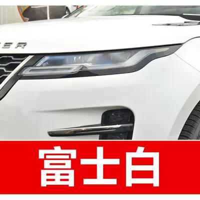 28. Land Rover touch-up paint pen Avtomobil boya qələmləri - buy-one-get-two-1-coat-of-color-paint-1-coat-of-brightening-polish-plus-a-free-toolkit-sandpaper-cleaning-cotton-and-applicator-brush-fuji-white