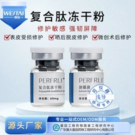 冻干粉;液态精华;贴片面膜