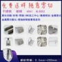 切割定制折弯焊接钣金