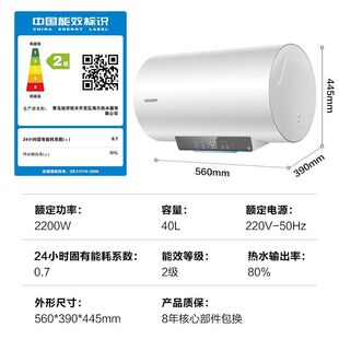 �����Ǽ�Leader늟�ˮ�� ����ԡ��ϴ�胦ˮʽ2200W�ٟ��늠�