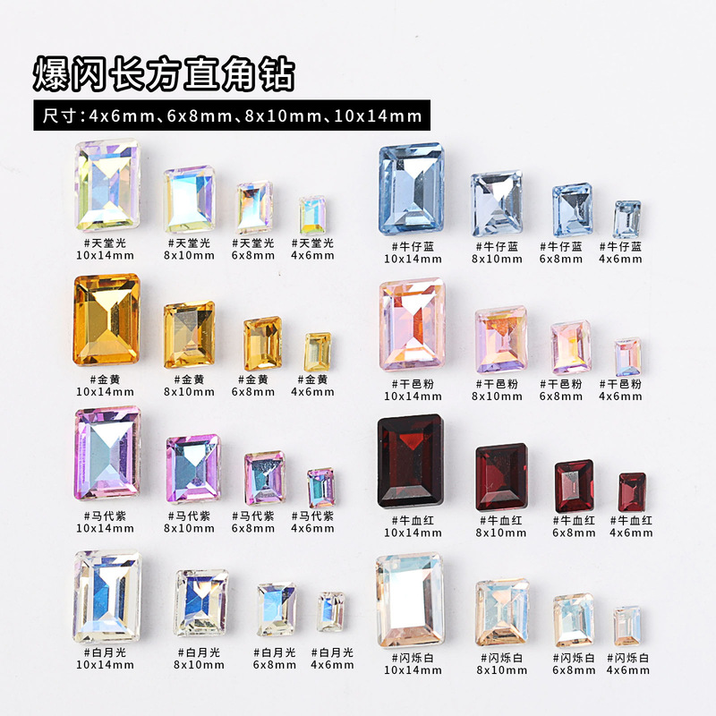Nail Art Rhinestones in Various Sizes, Rectangular and Right-Angled, Colorful Super Shiny K9 Diamond Pointed-Bottom Irregular-Shaped Nail Decoration Accessories Nail Art Rhinestones in Various Sizes, Rectangular and Right-Angled, Colorful Super Shiny K9 Diamond Pointed-Bottom Irregular-Shaped Nail Decoration Accessories