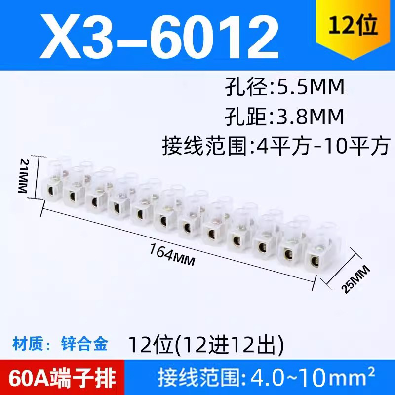 X3シリーズ10a60a12ビットナイロン端子台ワイヤコネクタプラスチック端子台高速接続器