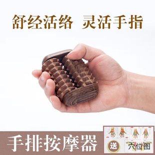 Chicken wing wooden hand wheel wooden roller Massager Massage hand meridian exercise hand muscle manufacturers wholesale