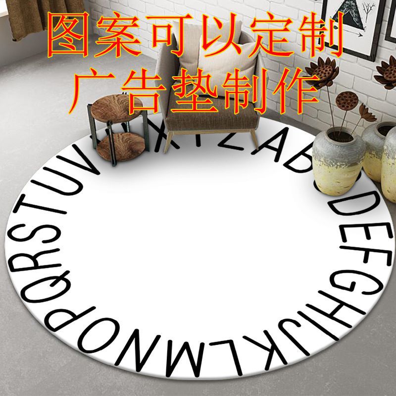 眩晕黑白立体3D圆形地毯地垫卡通帐篷垫吊篮垫广告垫LOGO来图制作