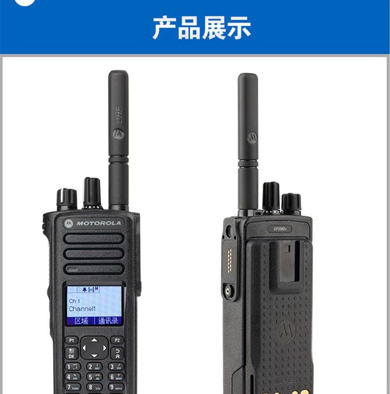 GP338D+ digital explosion-proof handheld radio for oil fields and chemical plants