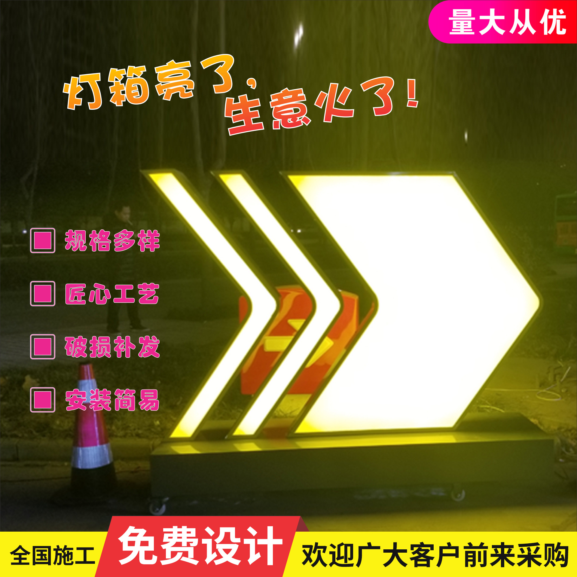 中国石化中石油中化石油中海油小海豚延长加油站出入口指示牌灯箱