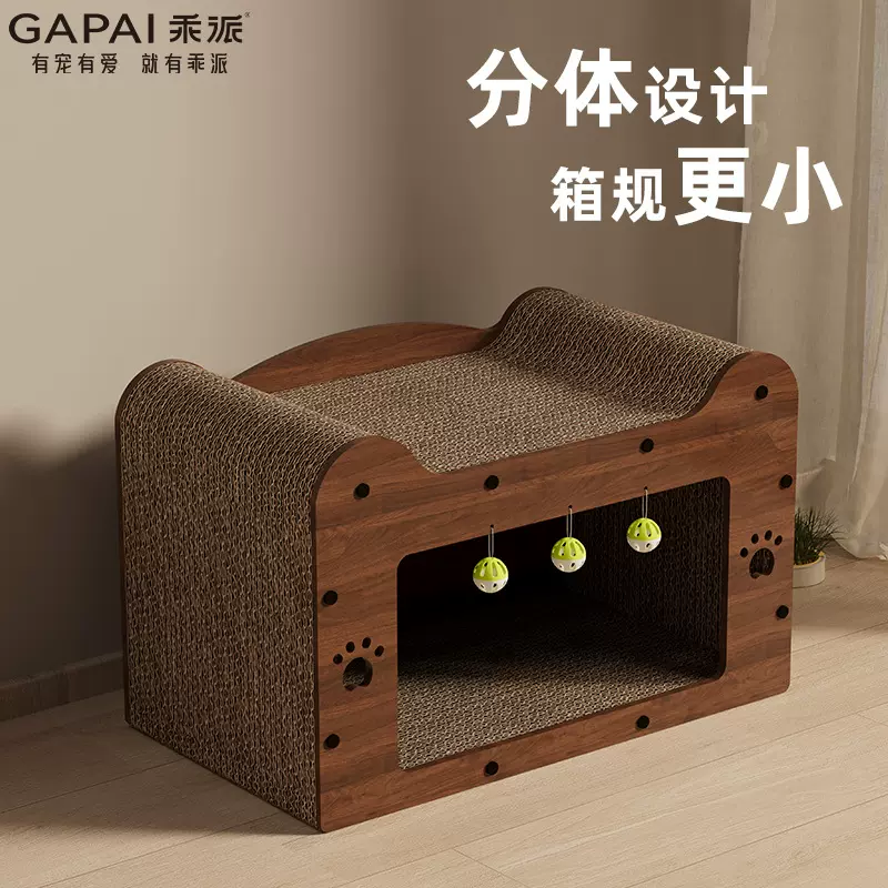猫抓板猫窝耐磨非不掉屑一体猫屋四季耐抓猫柱立式猫爬架猫咪玩具