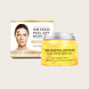 KOEC English version 24K gold Tearing the mask 220g Moderate stimulate deep level clean Facial mask Exit Foreign trade