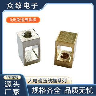 �ķ��Ӿ��������  7*7*12���νӾ�����135T�Ӿ��~��M4���~�Ӿ���