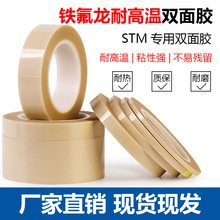 �S�Ұ�ɫ�F�����p���z���͸ߜ�300��SMT�����p���z�������������z