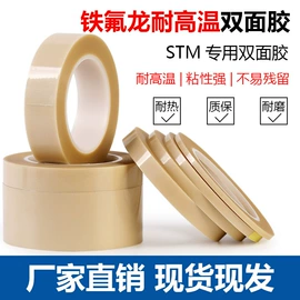 工业产品胶带;办公用品胶带;其他胶带