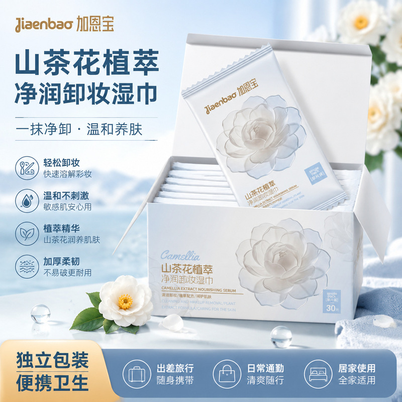 Makeup Remover Wipes, Disposable, Extra Thick, Gentle Cleansing for Eyes, Lips, and Face, No-Rinse Avocado Makeup Remover Wipes, Face Wash Wipes Makeup Remover Wipes, Disposable, Extra Thick, Gentle Cleansing for Eyes, Lips, and Face, No-Rinse Avocado Makeup Remover Wipes, Face Wash Wipes