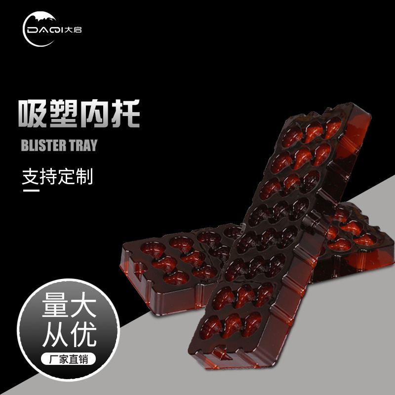 厂家直销西林瓶吸塑内托加厚pet吸塑保护盒口服液试管吸塑泡壳