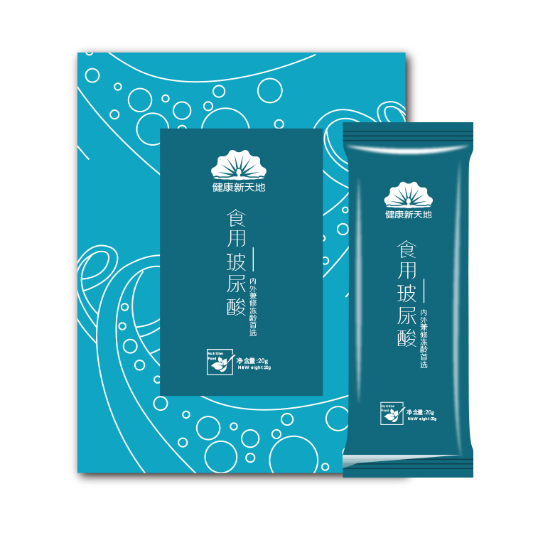 胶原蛋白口服液OEM定制代加工 玻尿酸口服液贴牌加工源头厂家