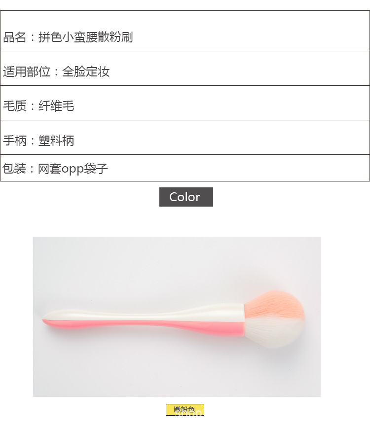 拼色详情页_04.jpg