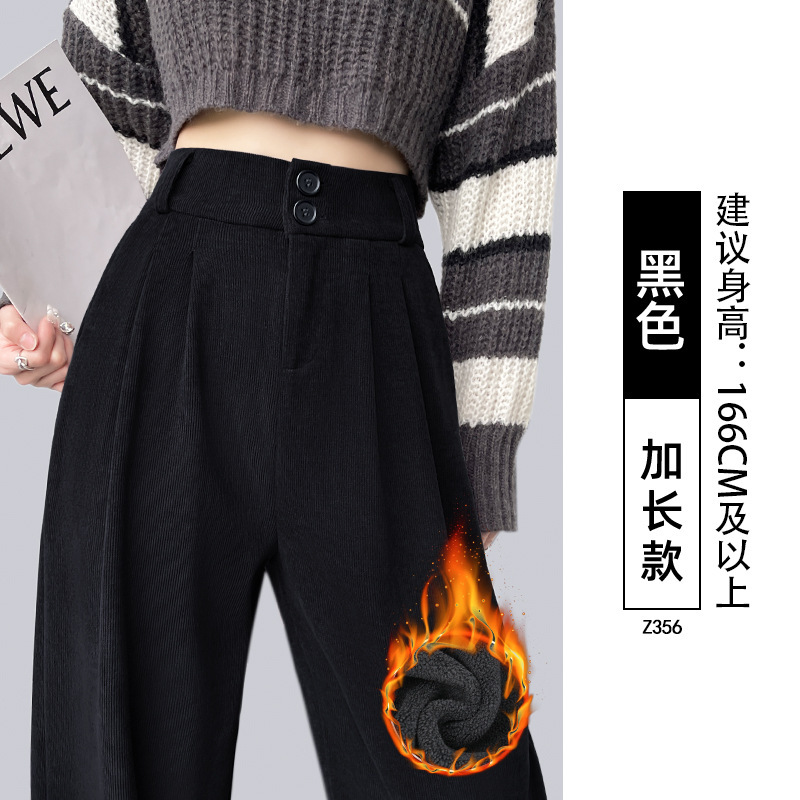 咖色灯芯绒裤子女2025新款秋冬加绒加厚小个子高腰垂感窄版阔腿裤|undefined