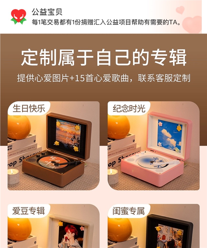 Retro Cd Player Music Album Bluetooth Speaker Integrated Player Audio Disc Disc Portable Birthday Gift