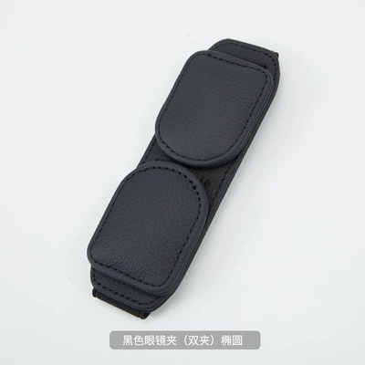 New Car Glasses Clip Sun Visor Holder Car Sunglasses Case Multifunctional Card and Document Holder Receipt Storage (Car Glasses Clip/Bill Clip) - black