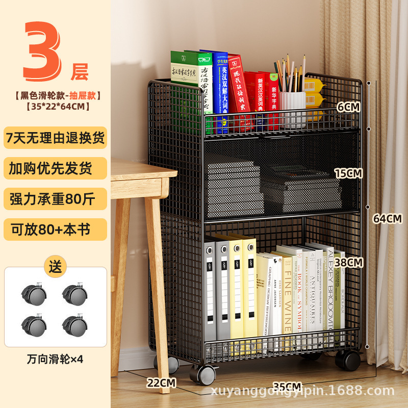 宿舍书桌书架可移动收纳架落地绘本桌下带轮办公桌推车置物架边旁|undefined