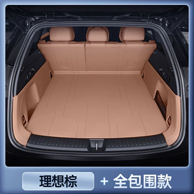 Suitable for Ideal I6 Trunk Mat - zhenxuan-ideal-brown-all-inclusive-trunk-mat-ideal-i6