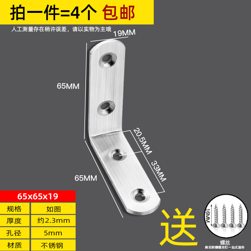ステンレスコーナー三角ストレート固定器角鉄ブラケット補強家具たんす固定具金属サポート|undefined