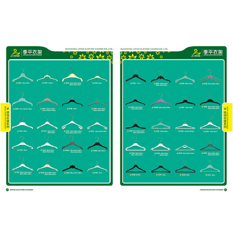 衣料品店子供用一体型ハンガー一体式挂けプラスチックハンガーセット洋服ハンガーベビー用一体型ハンガー