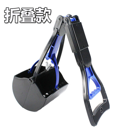 Foreign trade toilet pickup folding shovel poop clip toilet pickup outdoor dog walking clip toilet pet feces cleaning tool