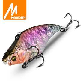 VIB沉水VIB路亚饵响珠震动远投淡海水钓鲶鱼翘嘴鲈鱼7.5cm硬饵