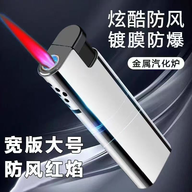 50加厚防风超市便利店一盒防爆电子打火机批发支高颜值家用塑料|undefined