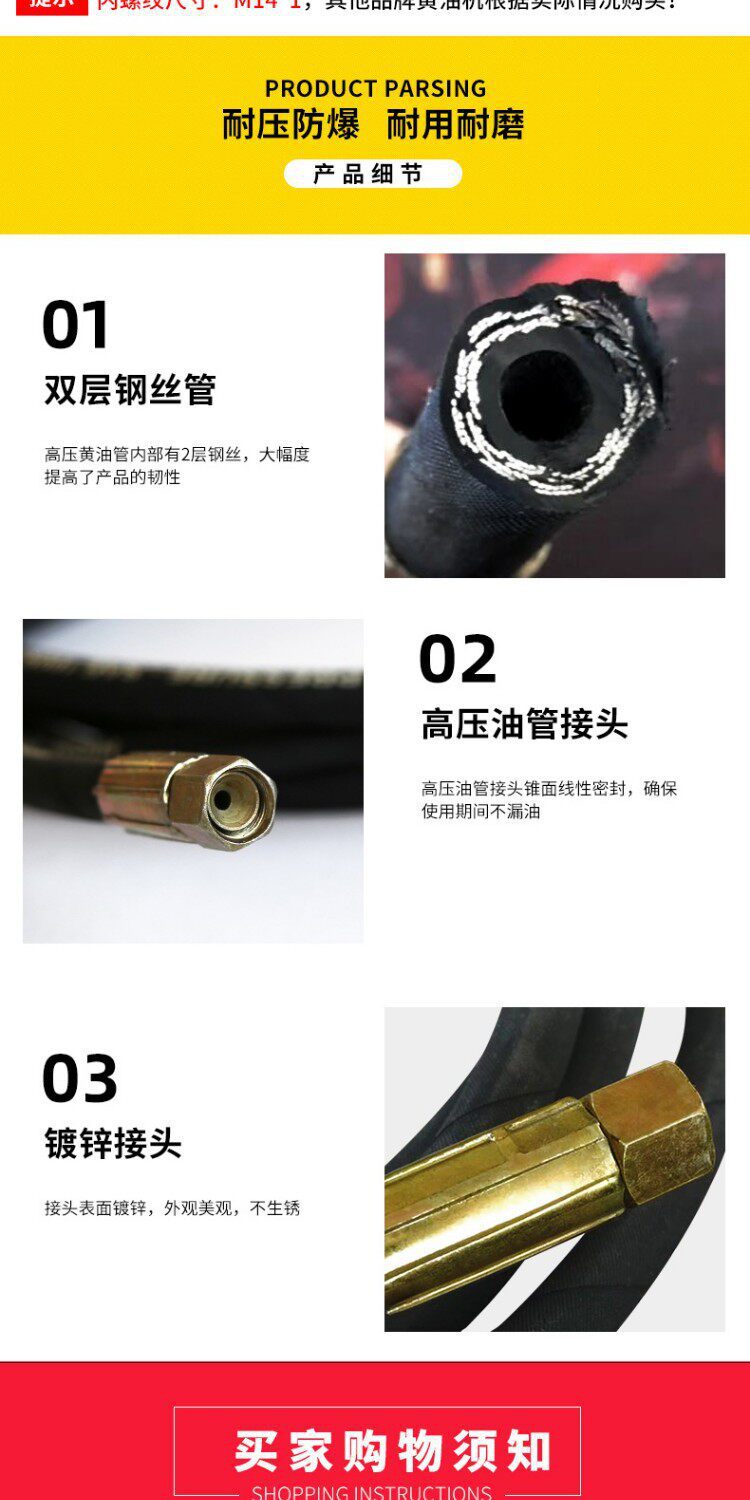 High-Pressure Grease Hose, High-Pressure Grease Injector, Pneumatic Grease Machine Hose, Grease Hose, Refueling Hose