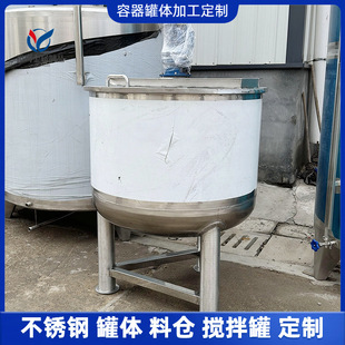 ���ؓ����ϔ����ܽ��ɢ��ϴ��Һ�����z304���P䓔���޷�����