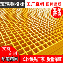 FRP����䓸������ؾW��ˮ̎����ˮ���w��������o���