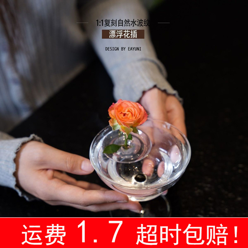 漂浮花插新款简约侘寂风插网红花器鲜花水培器皿花盆花瓶家用布置|undefined