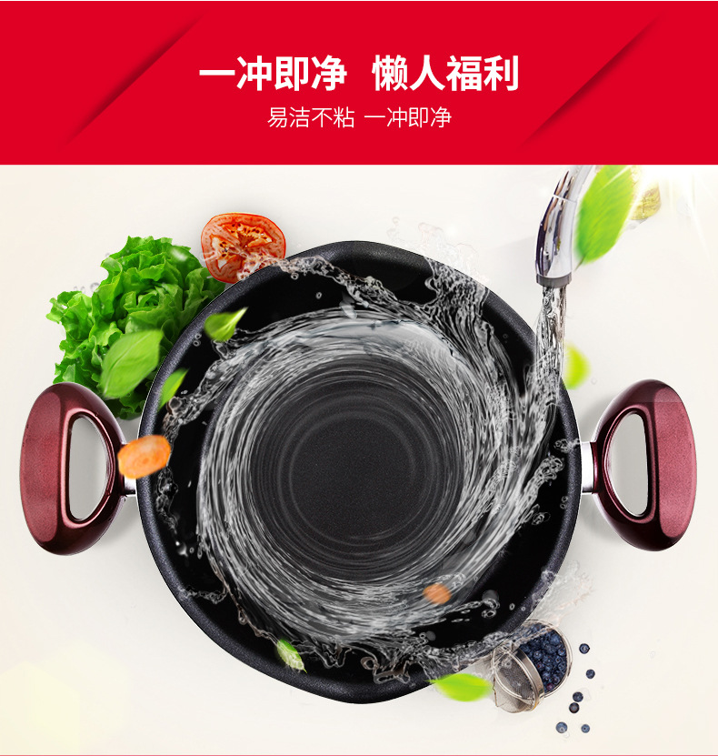 溢彩汤锅详情-22cm--790_07.jpg