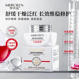 面霜;涂抹面膜;贴片面膜