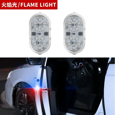 Car door warning light anti-collision led flash anti-collision taillight safety wiring-free car door induction modification decoration